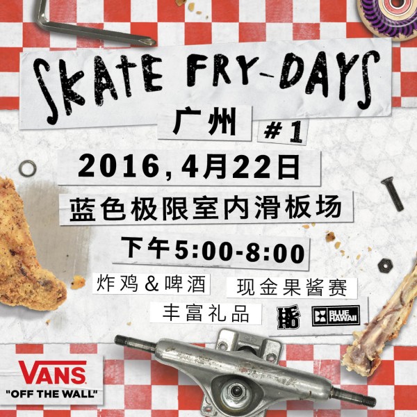 160406_APAC_SKATE_FRY_DAYS_GZ_CHINESE2