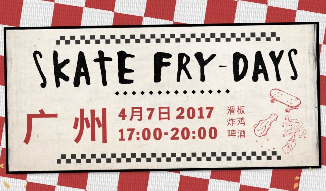 170327_CN_SKATEFRYDAYS_DIGITALBANNERS_SKATEHERE_680X400