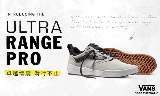 170518_CN_ULTRARANGE_DIGITAL_BANNERS_KIDULTY