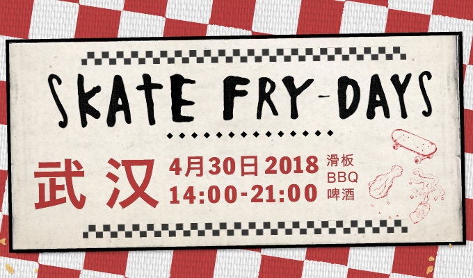 180420_CN_WH_SKATEFRYDAYS_DIGITALBANNERS_SKATEHERE2