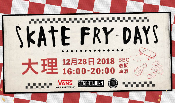 181219_DL_SKATEFRYDAYS_DIGITALBANNERS13